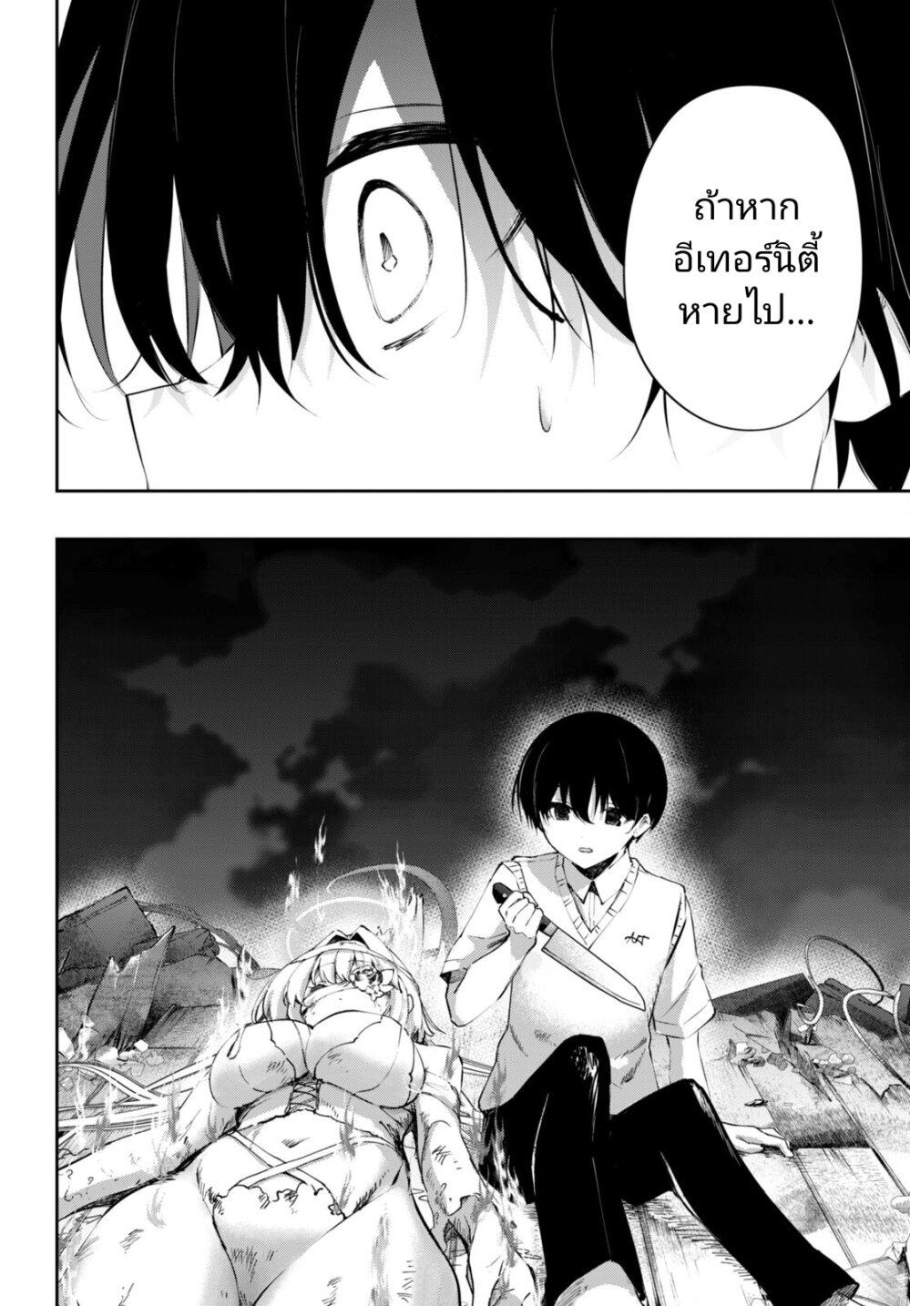 Manga-lc-com อ่านมังงะ อ่านการ์ตูน ออนไลน์ ฟรี Shuumatsu no Hanayome-sama ตอนที่ 1 2 3 4 5 6 7 8 9 10 11 12 13 14 ฟรี ไม่มีโฆษณา Manga-lc - อ่าน มังงะ อ่าน การ์ตูน ออนไลน์ อ่านมังงะ ฟรี