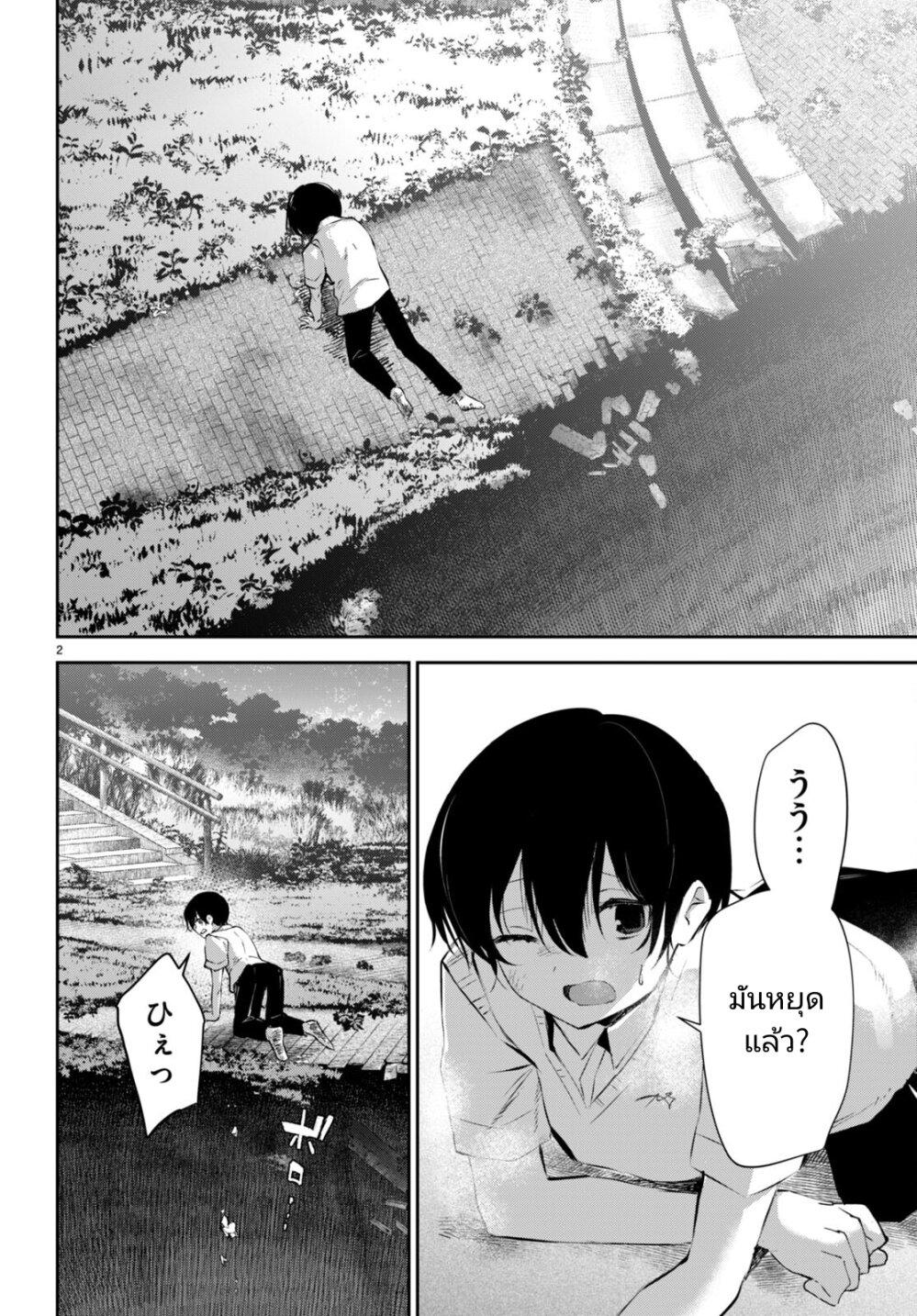 Manga-lc-com อ่านมังงะ อ่านการ์ตูน ออนไลน์ ฟรี Shuumatsu no Hanayome-sama ตอนที่ 1 2 3 4 5 6 7 8 9 10 11 12 13 14 ฟรี ไม่มีโฆษณา Manga-lc - อ่าน มังงะ อ่าน การ์ตูน ออนไลน์ อ่านมังงะ ฟรี