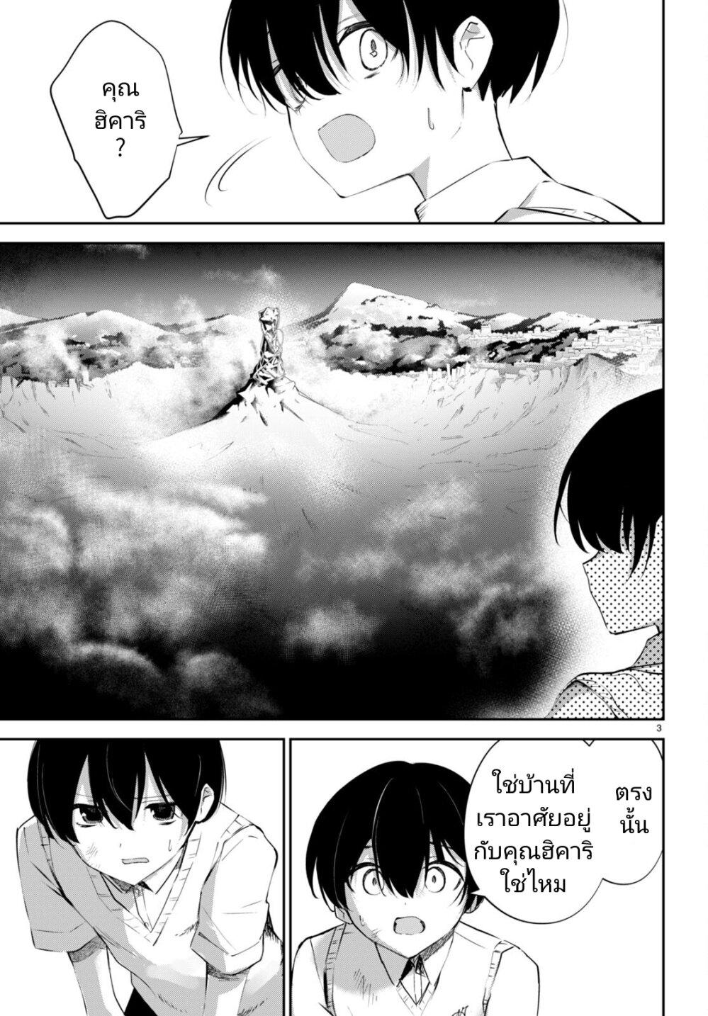 Manga-lc-com อ่านมังงะ อ่านการ์ตูน ออนไลน์ ฟรี Shuumatsu no Hanayome-sama ตอนที่ 1 2 3 4 5 6 7 8 9 10 11 12 13 14 ฟรี ไม่มีโฆษณา Manga-lc - อ่าน มังงะ อ่าน การ์ตูน ออนไลน์ อ่านมังงะ ฟรี