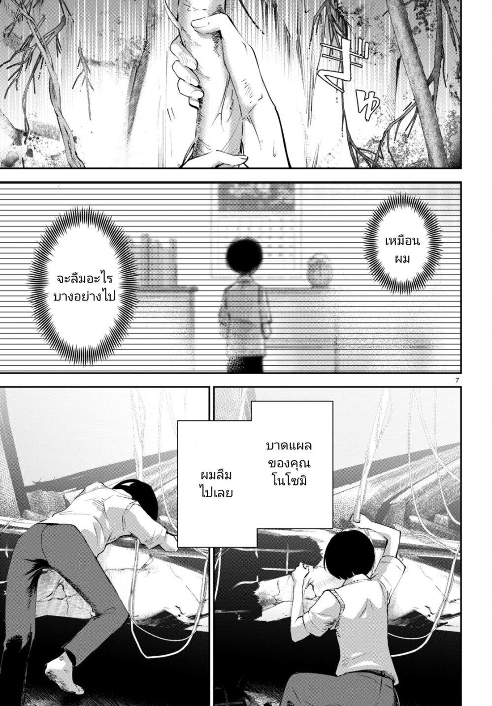Manga-lc-com อ่านมังงะ อ่านการ์ตูน ออนไลน์ ฟรี Shuumatsu no Hanayome-sama ตอนที่ 1 2 3 4 5 6 7 8 9 10 11 12 13 14 ฟรี ไม่มีโฆษณา Manga-lc - อ่าน มังงะ อ่าน การ์ตูน ออนไลน์ อ่านมังงะ ฟรี