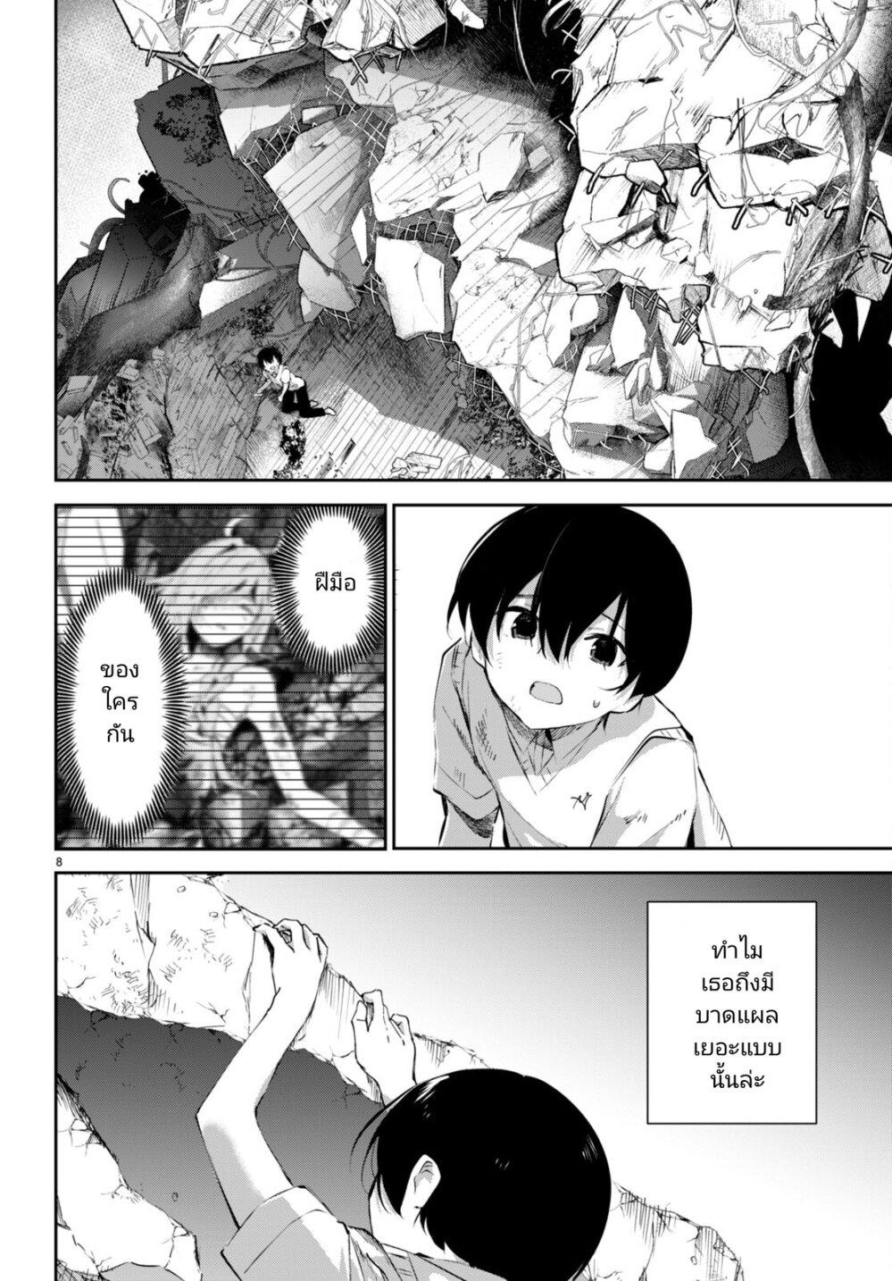 Manga-lc-com อ่านมังงะ อ่านการ์ตูน ออนไลน์ ฟรี Shuumatsu no Hanayome-sama ตอนที่ 1 2 3 4 5 6 7 8 9 10 11 12 13 14 ฟรี ไม่มีโฆษณา Manga-lc - อ่าน มังงะ อ่าน การ์ตูน ออนไลน์ อ่านมังงะ ฟรี