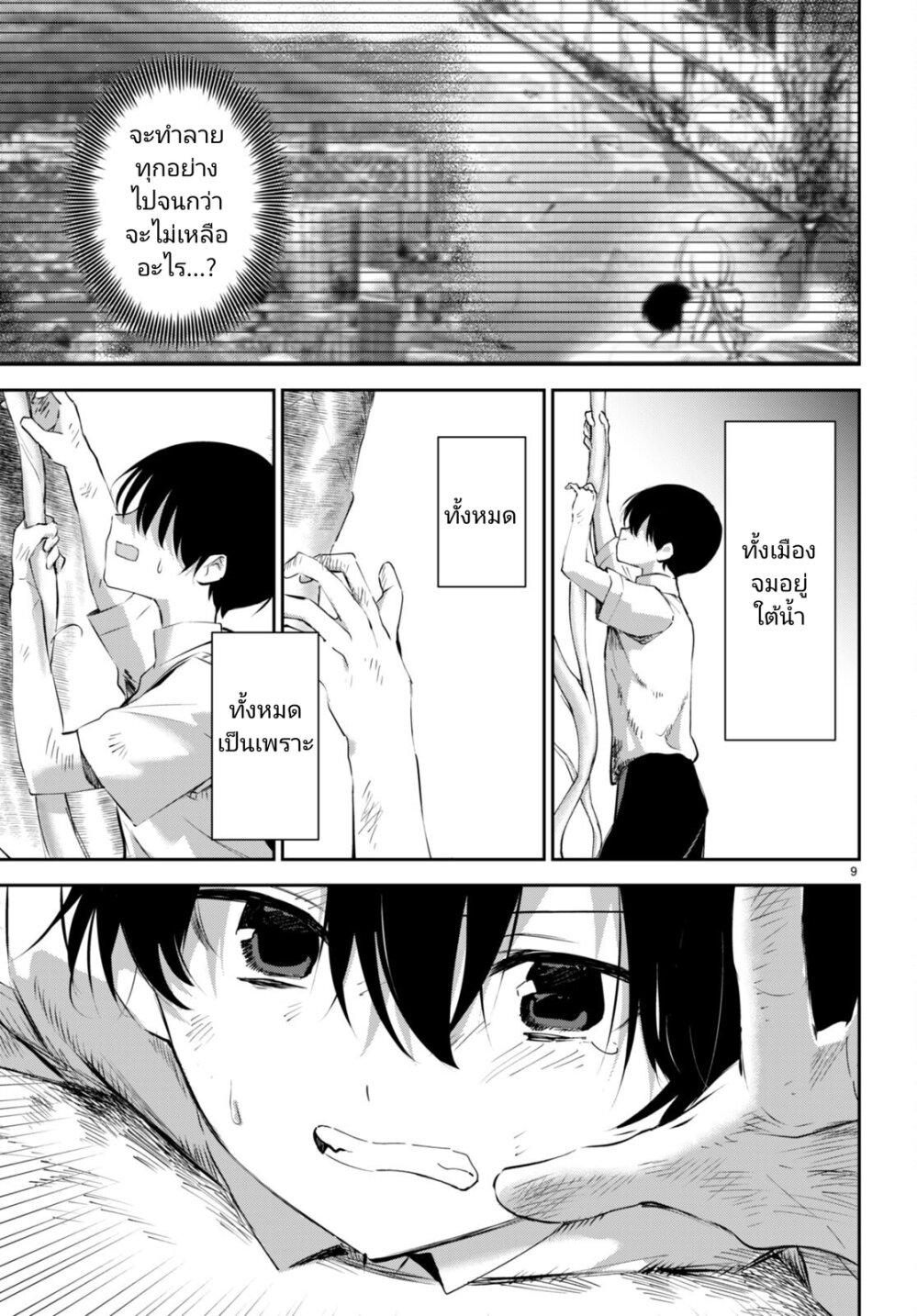 Manga-lc-com อ่านมังงะ อ่านการ์ตูน ออนไลน์ ฟรี Shuumatsu no Hanayome-sama ตอนที่ 1 2 3 4 5 6 7 8 9 10 11 12 13 14 ฟรี ไม่มีโฆษณา Manga-lc - อ่าน มังงะ อ่าน การ์ตูน ออนไลน์ อ่านมังงะ ฟรี