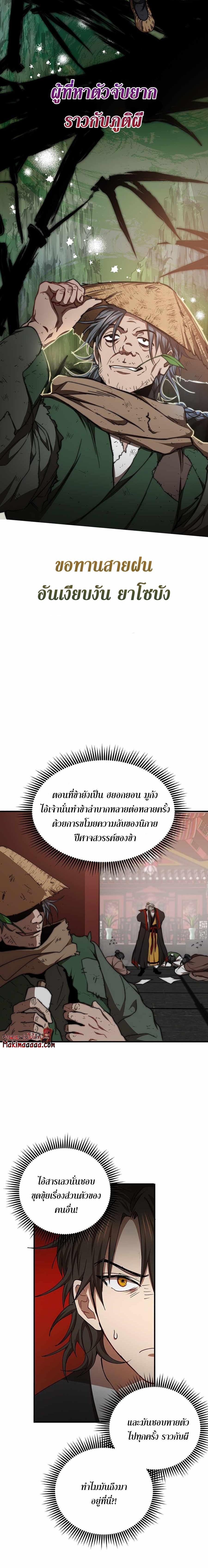 Manga-lc-com อ่านมังงะ อ่านการ์ตูน ออนไลน์ ฟรี Path of the Shaman ตอนที่ 1 2 3 4 5 6 7 8 9 10 11 12 13 14 ฟรี ไม่มีโฆษณา Manga-lc - อ่าน มังงะ อ่าน การ์ตูน ออนไลน์ อ่านมังงะ ฟรี