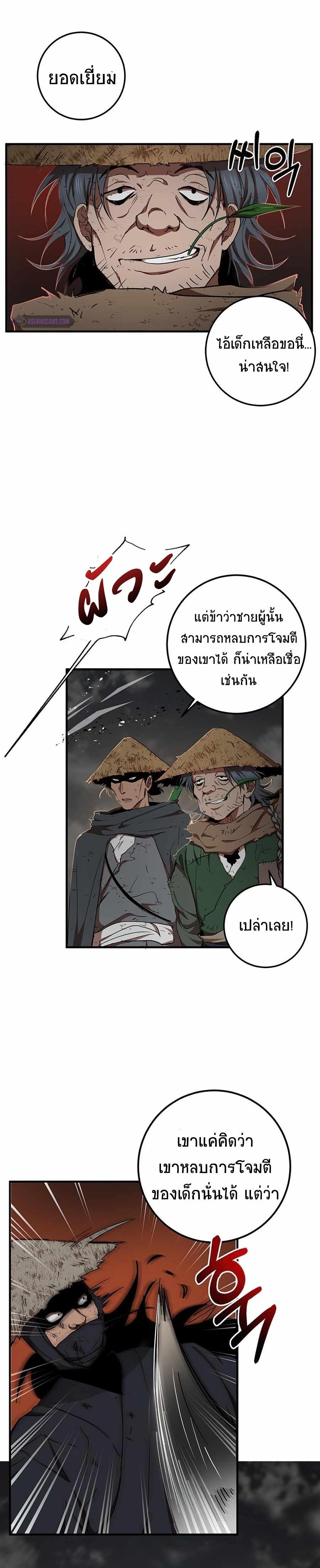 Manga-lc-com อ่านมังงะ อ่านการ์ตูน ออนไลน์ ฟรี Path of the Shaman ตอนที่ 1 2 3 4 5 6 7 8 9 10 11 12 13 14 ฟรี ไม่มีโฆษณา Manga-lc - อ่าน มังงะ อ่าน การ์ตูน ออนไลน์ อ่านมังงะ ฟรี