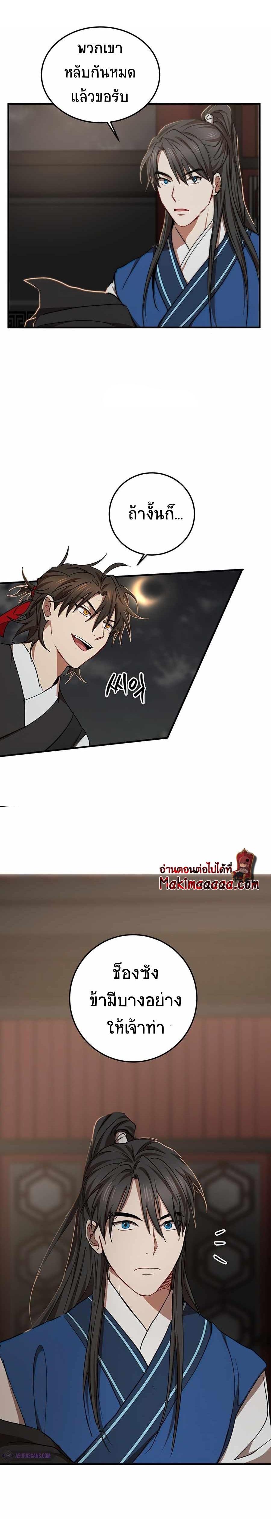 Manga-lc-com อ่านมังงะ อ่านการ์ตูน ออนไลน์ ฟรี Path of the Shaman ตอนที่ 1 2 3 4 5 6 7 8 9 10 11 12 13 14 ฟรี ไม่มีโฆษณา Manga-lc - อ่าน มังงะ อ่าน การ์ตูน ออนไลน์ อ่านมังงะ ฟรี