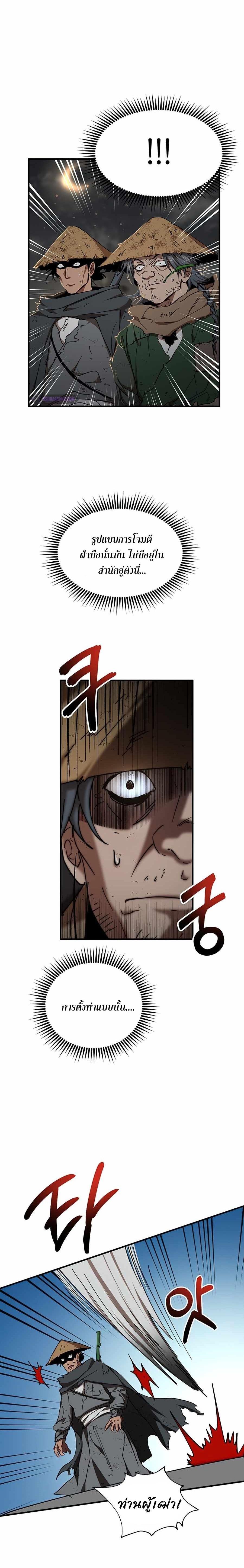Manga-lc-com อ่านมังงะ อ่านการ์ตูน ออนไลน์ ฟรี Path of the Shaman ตอนที่ 1 2 3 4 5 6 7 8 9 10 11 12 13 14 ฟรี ไม่มีโฆษณา Manga-lc - อ่าน มังงะ อ่าน การ์ตูน ออนไลน์ อ่านมังงะ ฟรี
