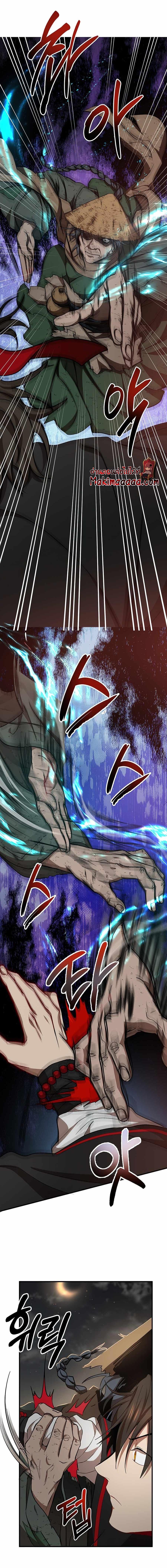 Manga-lc-com อ่านมังงะ อ่านการ์ตูน ออนไลน์ ฟรี Path of the Shaman ตอนที่ 1 2 3 4 5 6 7 8 9 10 11 12 13 14 ฟรี ไม่มีโฆษณา Manga-lc - อ่าน มังงะ อ่าน การ์ตูน ออนไลน์ อ่านมังงะ ฟรี