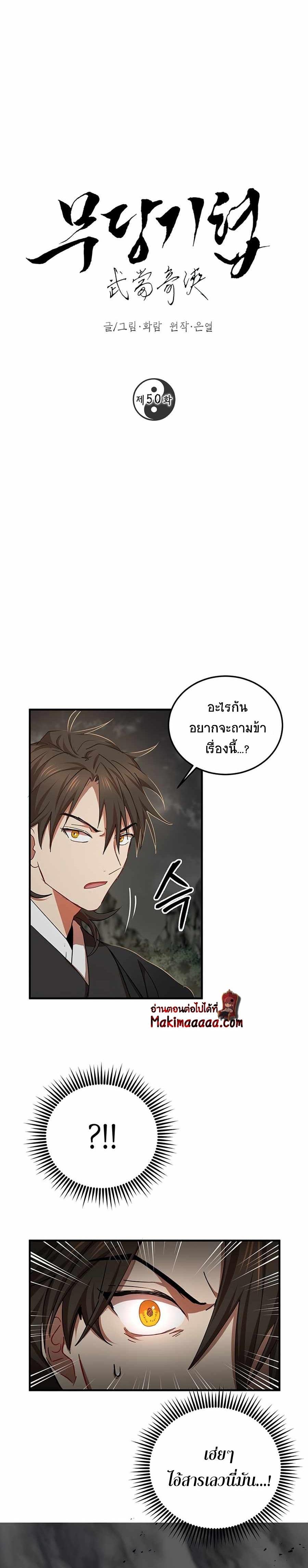 Manga-lc-com อ่านมังงะ อ่านการ์ตูน ออนไลน์ ฟรี Path of the Shaman ตอนที่ 1 2 3 4 5 6 7 8 9 10 11 12 13 14 ฟรี ไม่มีโฆษณา Manga-lc - อ่าน มังงะ อ่าน การ์ตูน ออนไลน์ อ่านมังงะ ฟรี