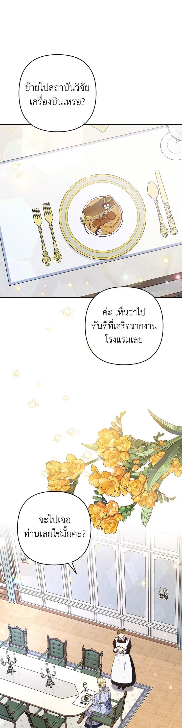 Manga-lc-com อ่านมังงะ อ่านการ์ตูน ออนไลน์ ฟรี What It Means to Be You ตอนที่ 1 2 3 4 5 6 7 8 9 10 11 12 13 14 ฟรี ไม่มีโฆษณา Manga-lc - อ่าน มังงะ อ่าน การ์ตูน ออนไลน์ อ่านมังงะ ฟรี