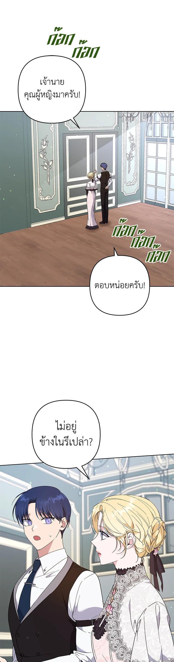 Manga-lc-com อ่านมังงะ อ่านการ์ตูน ออนไลน์ ฟรี What It Means to Be You ตอนที่ 1 2 3 4 5 6 7 8 9 10 11 12 13 14 ฟรี ไม่มีโฆษณา Manga-lc - อ่าน มังงะ อ่าน การ์ตูน ออนไลน์ อ่านมังงะ ฟรี