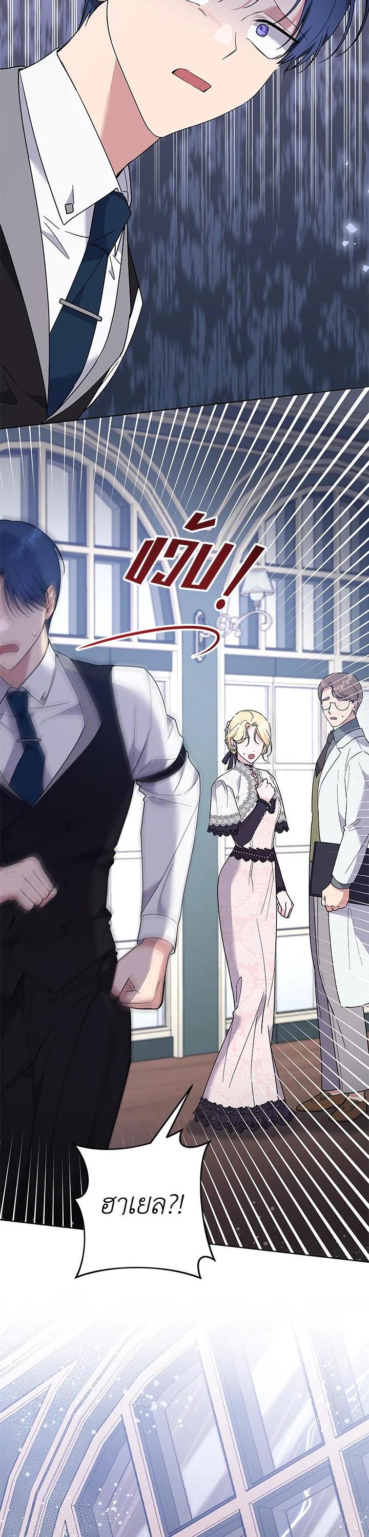 Manga-lc-com อ่านมังงะ อ่านการ์ตูน ออนไลน์ ฟรี What It Means to Be You ตอนที่ 1 2 3 4 5 6 7 8 9 10 11 12 13 14 ฟรี ไม่มีโฆษณา Manga-lc - อ่าน มังงะ อ่าน การ์ตูน ออนไลน์ อ่านมังงะ ฟรี
