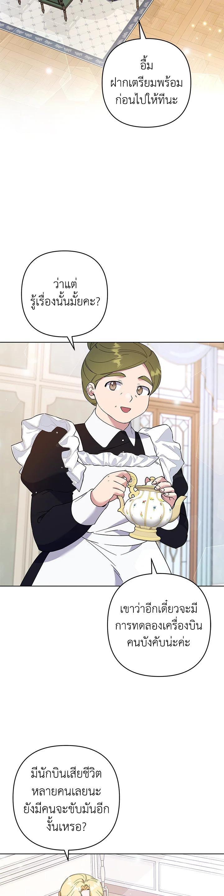 Manga-lc-com อ่านมังงะ อ่านการ์ตูน ออนไลน์ ฟรี What It Means to Be You ตอนที่ 1 2 3 4 5 6 7 8 9 10 11 12 13 14 ฟรี ไม่มีโฆษณา Manga-lc - อ่าน มังงะ อ่าน การ์ตูน ออนไลน์ อ่านมังงะ ฟรี