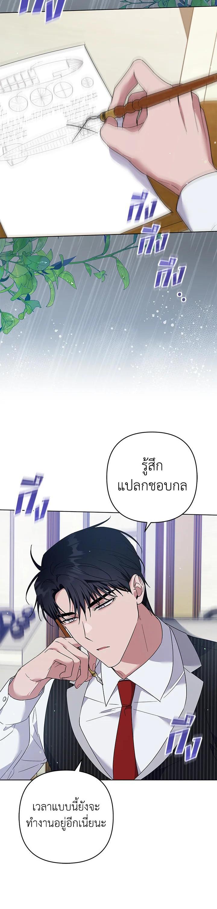 Manga-lc-com อ่านมังงะ อ่านการ์ตูน ออนไลน์ ฟรี What It Means to Be You ตอนที่ 1 2 3 4 5 6 7 8 9 10 11 12 13 14 ฟรี ไม่มีโฆษณา Manga-lc - อ่าน มังงะ อ่าน การ์ตูน ออนไลน์ อ่านมังงะ ฟรี
