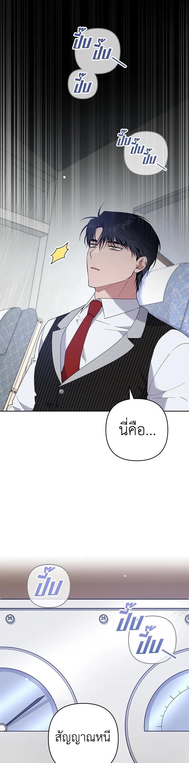 Manga-lc-com อ่านมังงะ อ่านการ์ตูน ออนไลน์ ฟรี What It Means to Be You ตอนที่ 1 2 3 4 5 6 7 8 9 10 11 12 13 14 ฟรี ไม่มีโฆษณา Manga-lc - อ่าน มังงะ อ่าน การ์ตูน ออนไลน์ อ่านมังงะ ฟรี