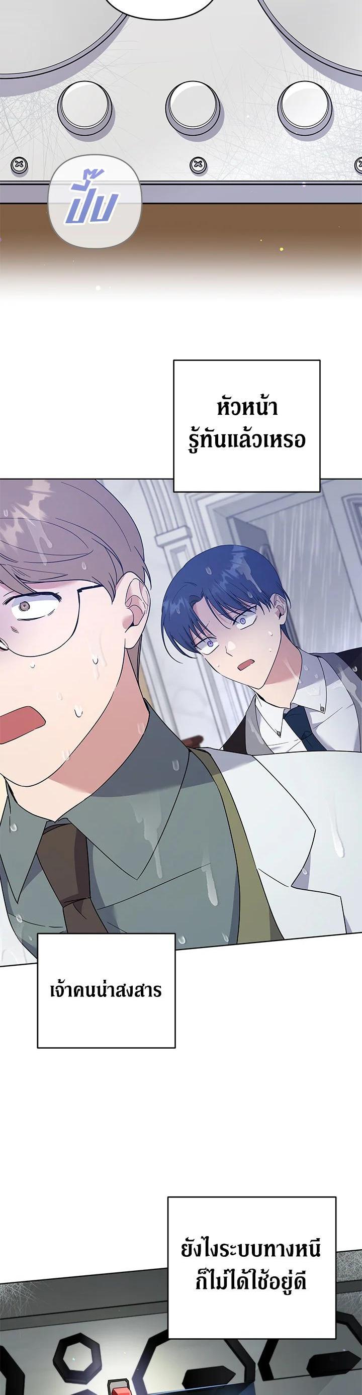 Manga-lc-com อ่านมังงะ อ่านการ์ตูน ออนไลน์ ฟรี What It Means to Be You ตอนที่ 1 2 3 4 5 6 7 8 9 10 11 12 13 14 ฟรี ไม่มีโฆษณา Manga-lc - อ่าน มังงะ อ่าน การ์ตูน ออนไลน์ อ่านมังงะ ฟรี