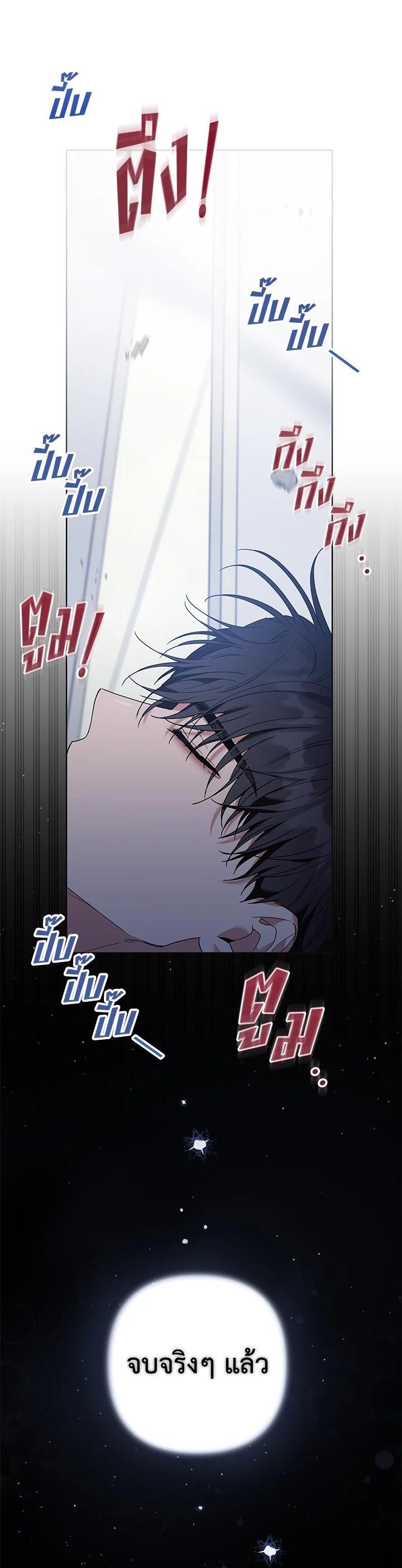 Manga-lc-com อ่านมังงะ อ่านการ์ตูน ออนไลน์ ฟรี What It Means to Be You ตอนที่ 1 2 3 4 5 6 7 8 9 10 11 12 13 14 ฟรี ไม่มีโฆษณา Manga-lc - อ่าน มังงะ อ่าน การ์ตูน ออนไลน์ อ่านมังงะ ฟรี