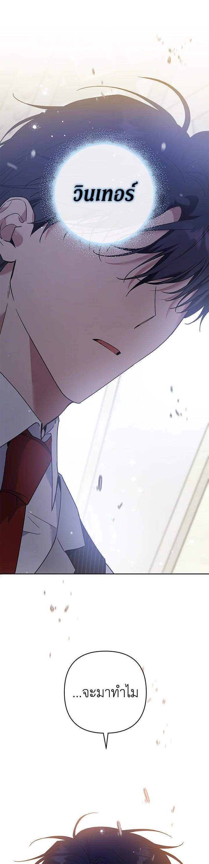 Manga-lc-com อ่านมังงะ อ่านการ์ตูน ออนไลน์ ฟรี What It Means to Be You ตอนที่ 1 2 3 4 5 6 7 8 9 10 11 12 13 14 ฟรี ไม่มีโฆษณา Manga-lc - อ่าน มังงะ อ่าน การ์ตูน ออนไลน์ อ่านมังงะ ฟรี