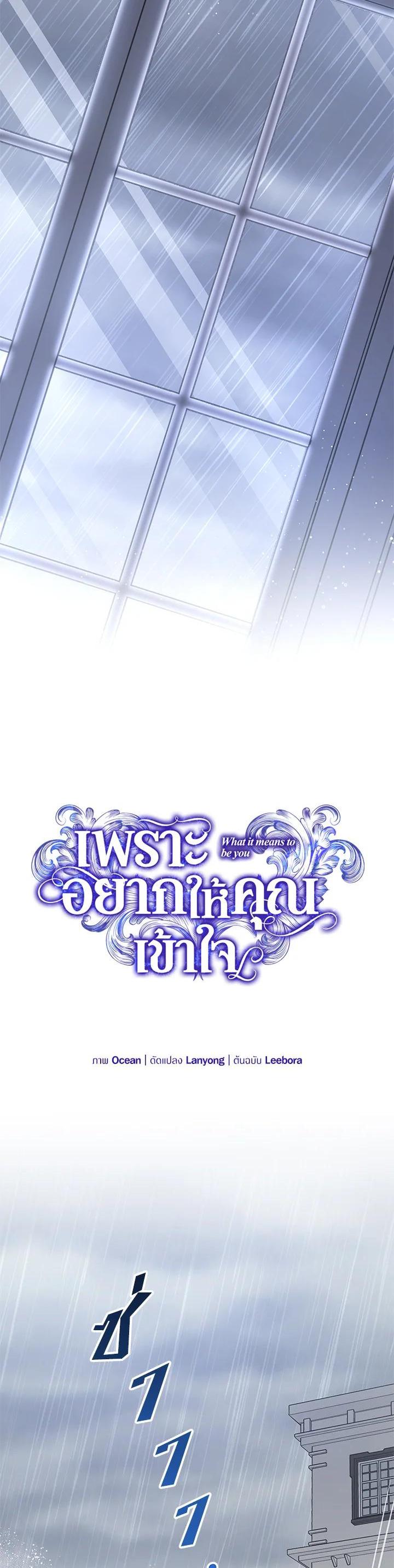 Manga-lc-com อ่านมังงะ อ่านการ์ตูน ออนไลน์ ฟรี What It Means to Be You ตอนที่ 1 2 3 4 5 6 7 8 9 10 11 12 13 14 ฟรี ไม่มีโฆษณา Manga-lc - อ่าน มังงะ อ่าน การ์ตูน ออนไลน์ อ่านมังงะ ฟรี