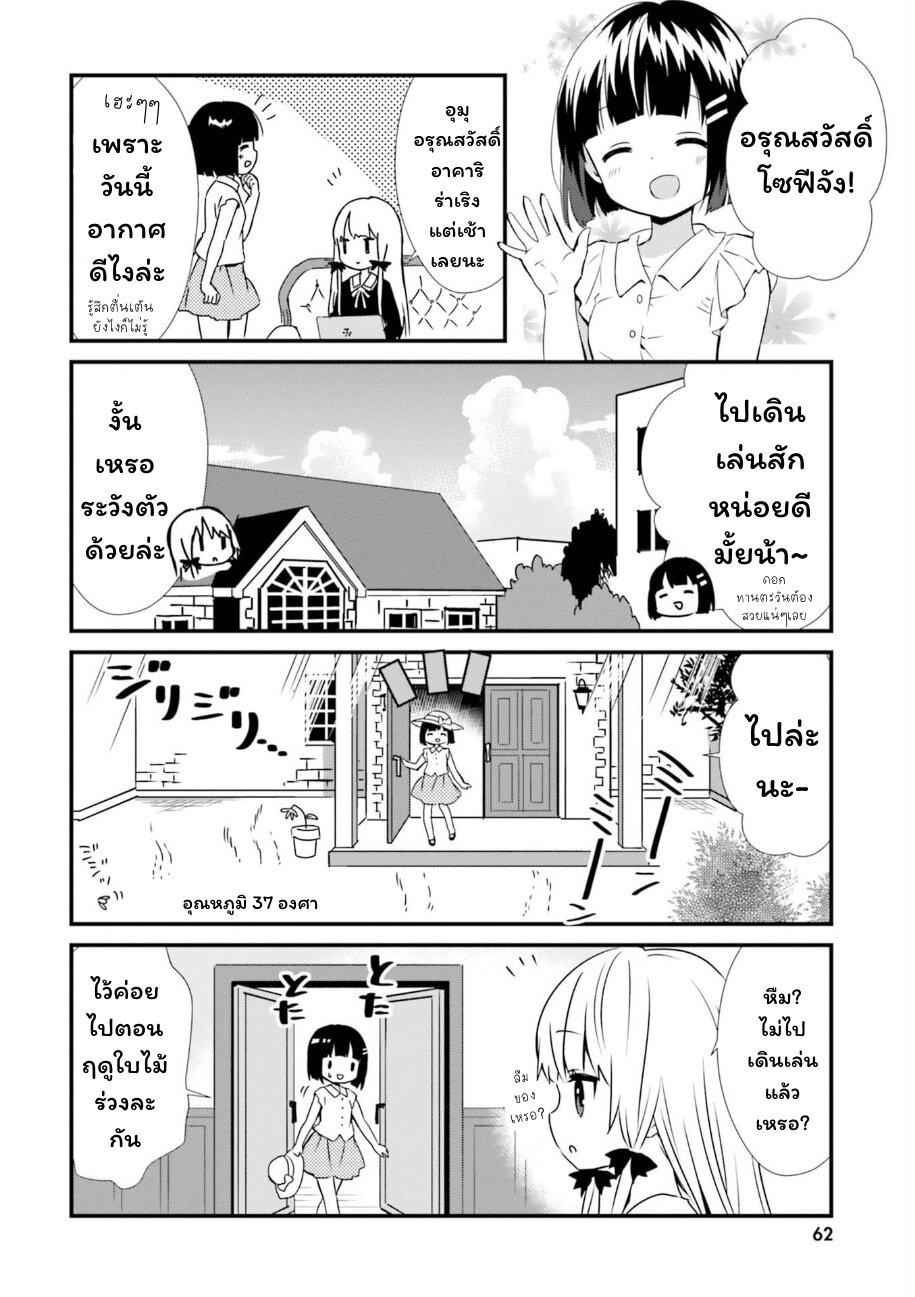 Manga-lc-com อ่านมังงะ อ่านการ์ตูน ออนไลน์ ฟรี Tonari no Kyuuketsuki-san ตอนที่ 1 2 3 4 5 6 7 8 9 10 11 12 13 14 ฟรี ไม่มีโฆษณา Manga-lc - อ่าน มังงะ อ่าน การ์ตูน ออนไลน์ อ่านมังงะ ฟรี
