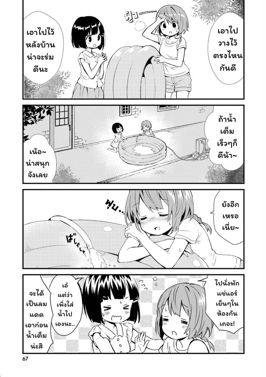 Manga-lc-com อ่านมังงะ อ่านการ์ตูน ออนไลน์ ฟรี Tonari no Kyuuketsuki-san ตอนที่ 1 2 3 4 5 6 7 8 9 10 11 12 13 14 ฟรี ไม่มีโฆษณา Manga-lc - อ่าน มังงะ อ่าน การ์ตูน ออนไลน์ อ่านมังงะ ฟรี