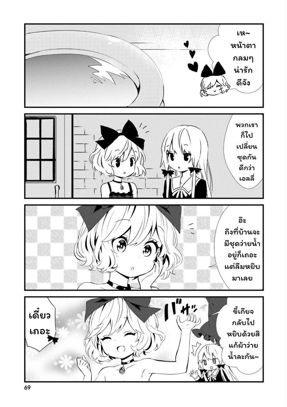 Manga-lc-com อ่านมังงะ อ่านการ์ตูน ออนไลน์ ฟรี Tonari no Kyuuketsuki-san ตอนที่ 1 2 3 4 5 6 7 8 9 10 11 12 13 14 ฟรี ไม่มีโฆษณา Manga-lc - อ่าน มังงะ อ่าน การ์ตูน ออนไลน์ อ่านมังงะ ฟรี