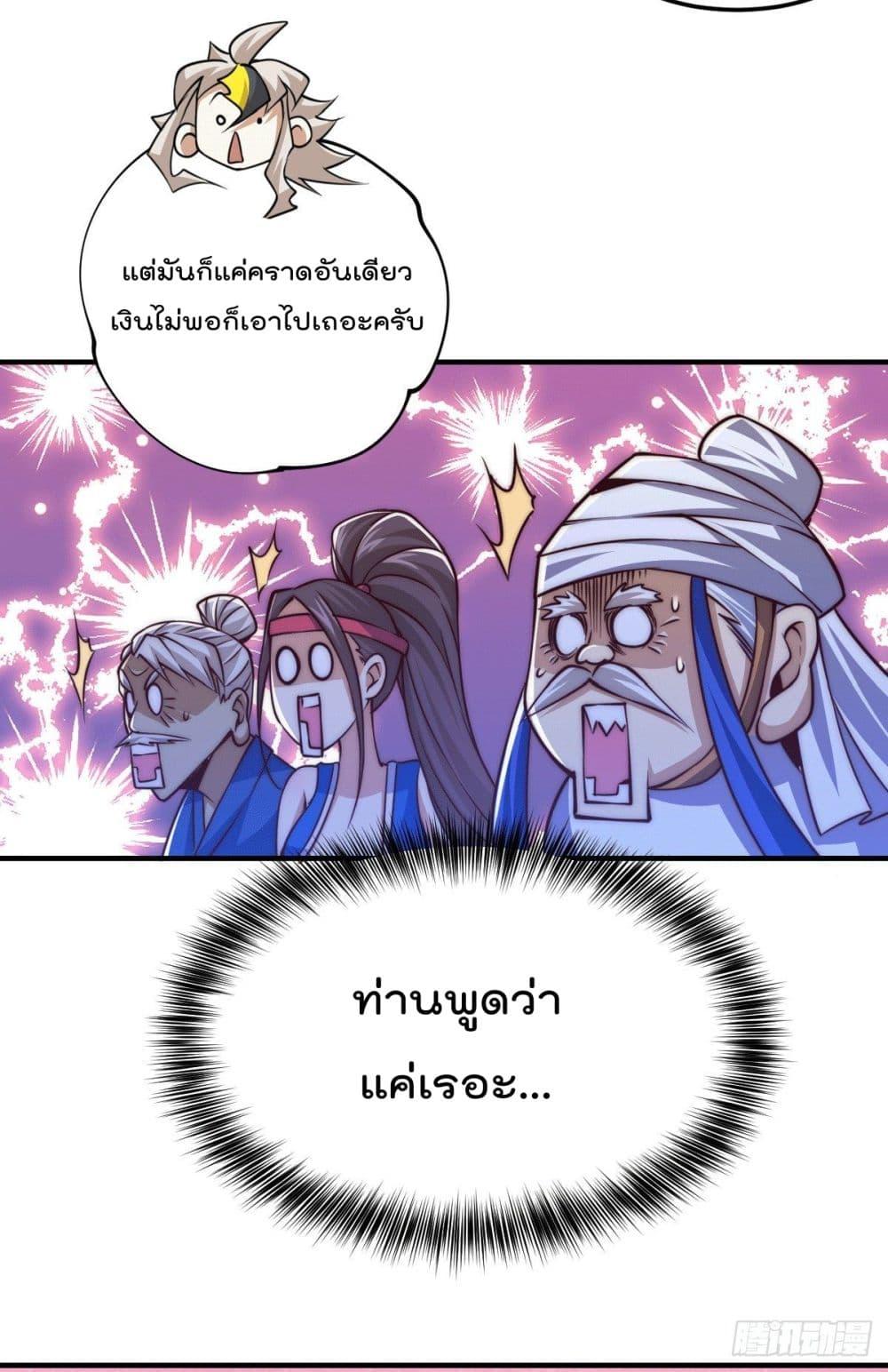 Manga-lc-com อ่านมังงะ อ่านการ์ตูน ออนไลน์ ฟรี Who is your Daddy ตอนที่ 1 2 3 4 5 6 7 8 9 10 11 12 13 14 ฟรี ไม่มีโฆษณา Manga-lc - อ่าน มังงะ อ่าน การ์ตูน ออนไลน์ อ่านมังงะ ฟรี