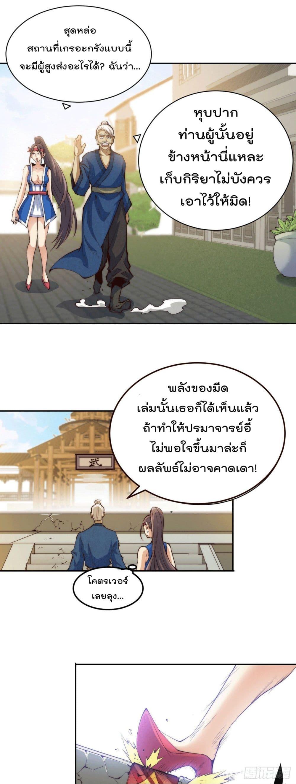 Manga-lc-com อ่านมังงะ อ่านการ์ตูน ออนไลน์ ฟรี Who is your Daddy ตอนที่ 1 2 3 4 5 6 7 8 9 10 11 12 13 14 ฟรี ไม่มีโฆษณา Manga-lc - อ่าน มังงะ อ่าน การ์ตูน ออนไลน์ อ่านมังงะ ฟรี