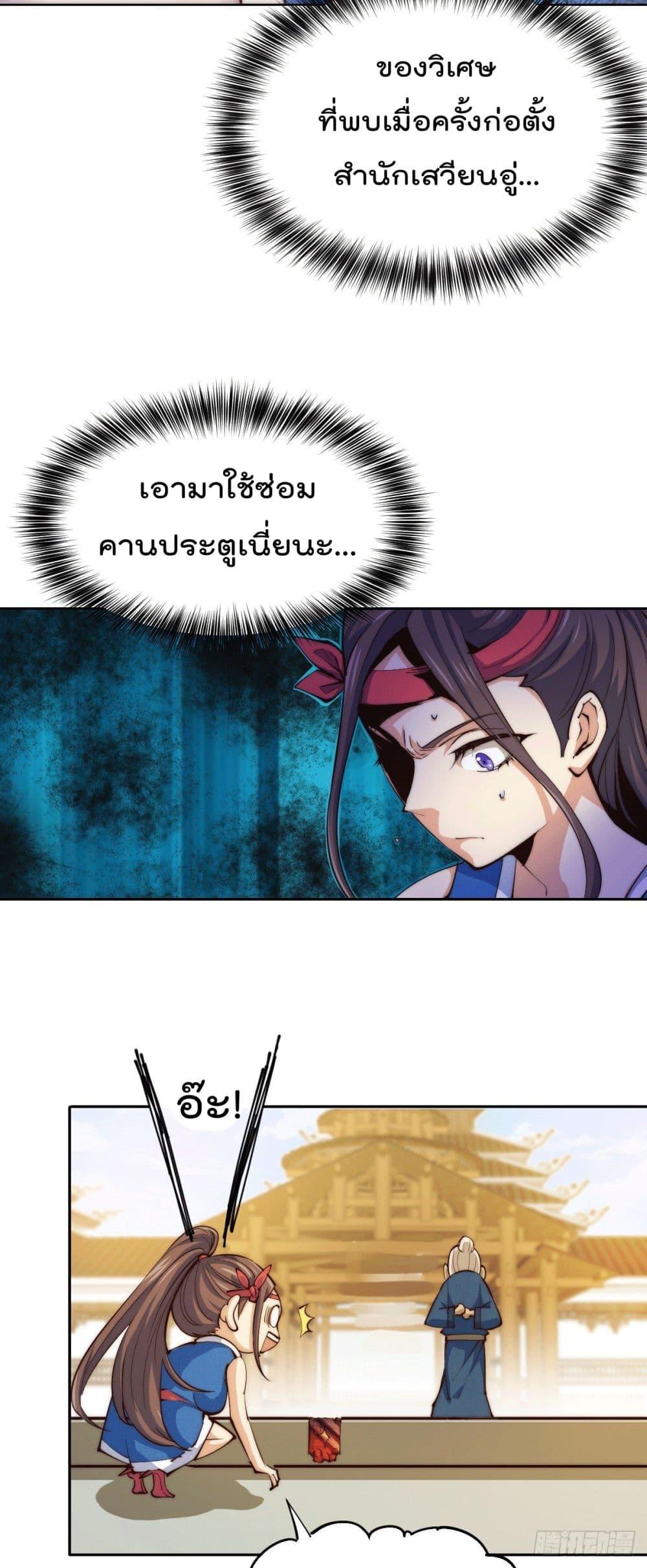 Manga-lc-com อ่านมังงะ อ่านการ์ตูน ออนไลน์ ฟรี Who is your Daddy ตอนที่ 1 2 3 4 5 6 7 8 9 10 11 12 13 14 ฟรี ไม่มีโฆษณา Manga-lc - อ่าน มังงะ อ่าน การ์ตูน ออนไลน์ อ่านมังงะ ฟรี