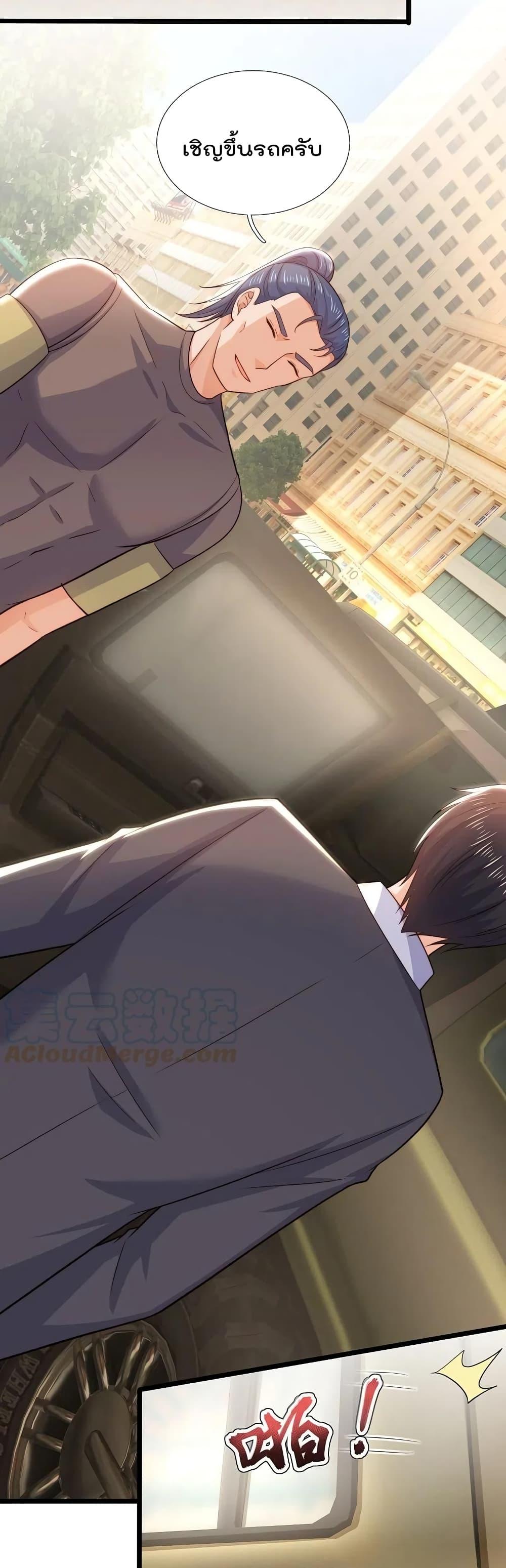 Manga-lc-com อ่านมังงะ อ่านการ์ตูน ออนไลน์ ฟรี TheLegendGod ตอนที่ 1 2 3 4 5 6 7 8 9 10 11 12 13 14 ฟรี ไม่มีโฆษณา Manga-lc - อ่าน มังงะ อ่าน การ์ตูน ออนไลน์ อ่านมังงะ ฟรี