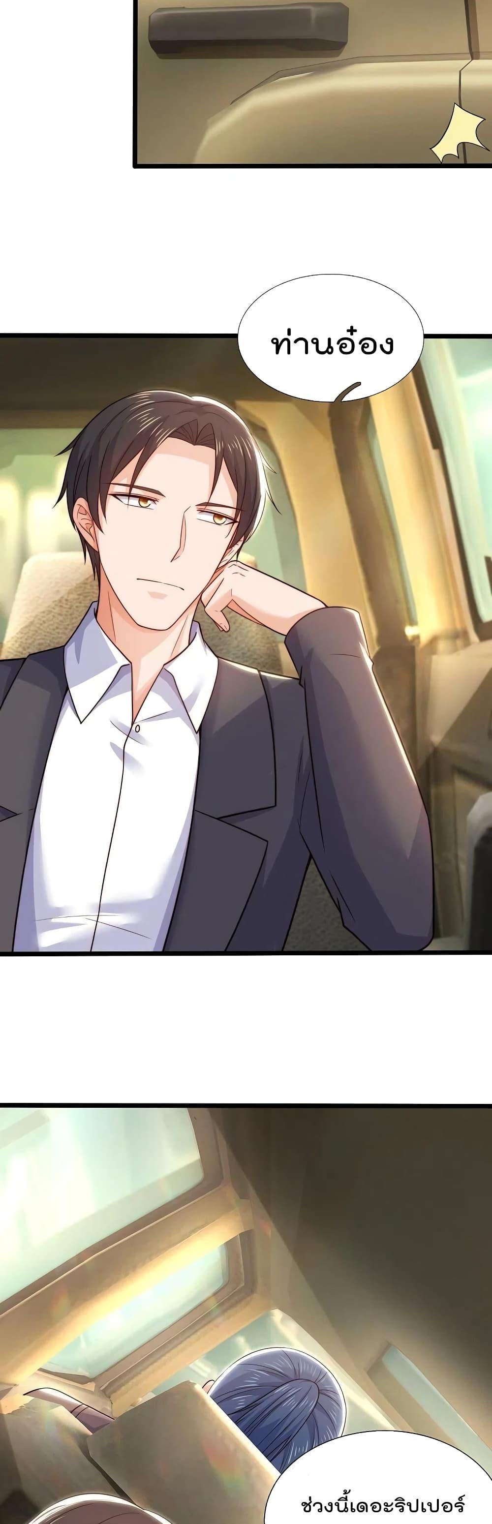 Manga-lc-com อ่านมังงะ อ่านการ์ตูน ออนไลน์ ฟรี TheLegendGod ตอนที่ 1 2 3 4 5 6 7 8 9 10 11 12 13 14 ฟรี ไม่มีโฆษณา Manga-lc - อ่าน มังงะ อ่าน การ์ตูน ออนไลน์ อ่านมังงะ ฟรี