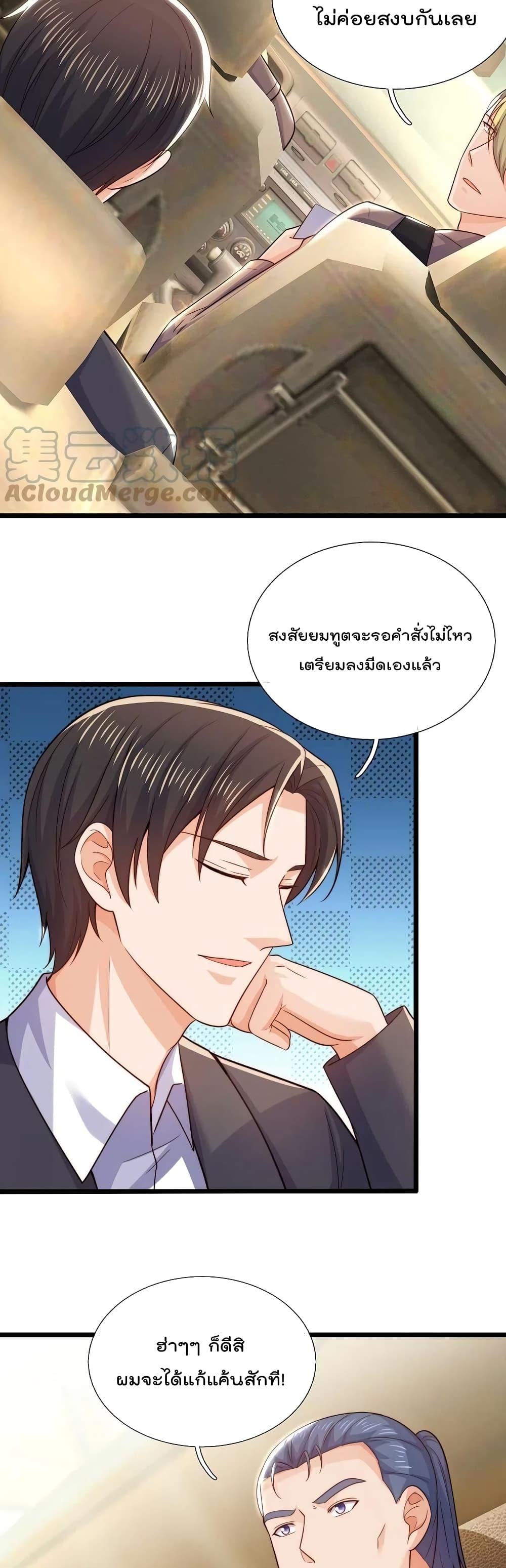 Manga-lc-com อ่านมังงะ อ่านการ์ตูน ออนไลน์ ฟรี TheLegendGod ตอนที่ 1 2 3 4 5 6 7 8 9 10 11 12 13 14 ฟรี ไม่มีโฆษณา Manga-lc - อ่าน มังงะ อ่าน การ์ตูน ออนไลน์ อ่านมังงะ ฟรี