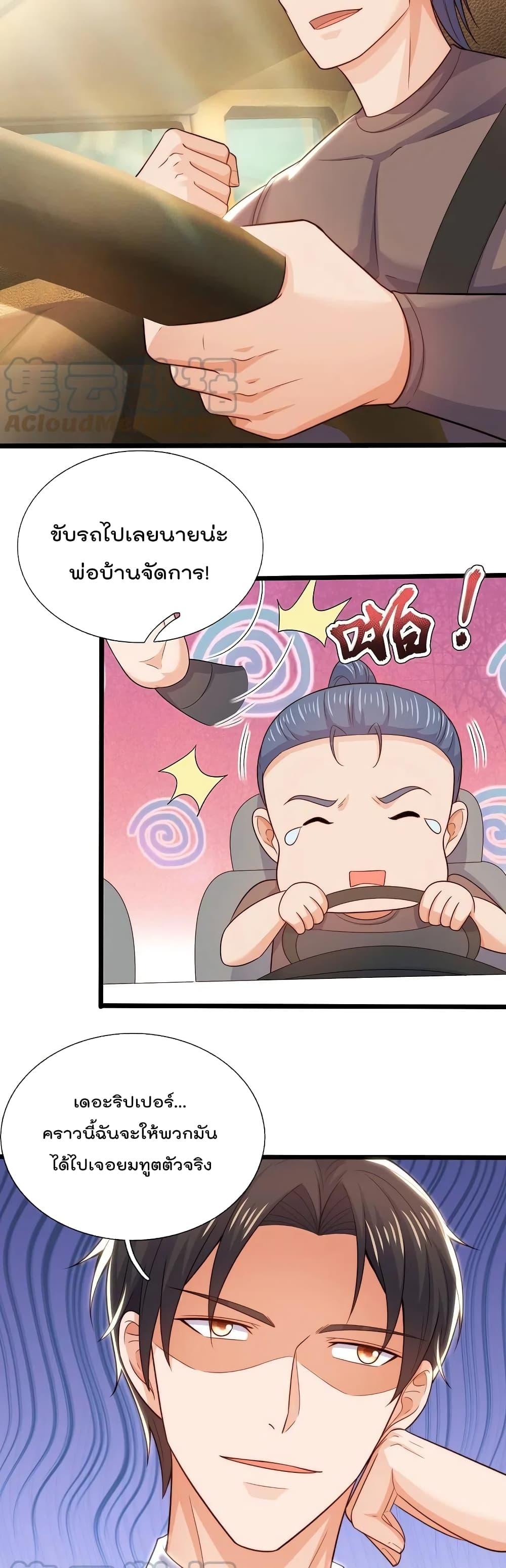 Manga-lc-com อ่านมังงะ อ่านการ์ตูน ออนไลน์ ฟรี TheLegendGod ตอนที่ 1 2 3 4 5 6 7 8 9 10 11 12 13 14 ฟรี ไม่มีโฆษณา Manga-lc - อ่าน มังงะ อ่าน การ์ตูน ออนไลน์ อ่านมังงะ ฟรี