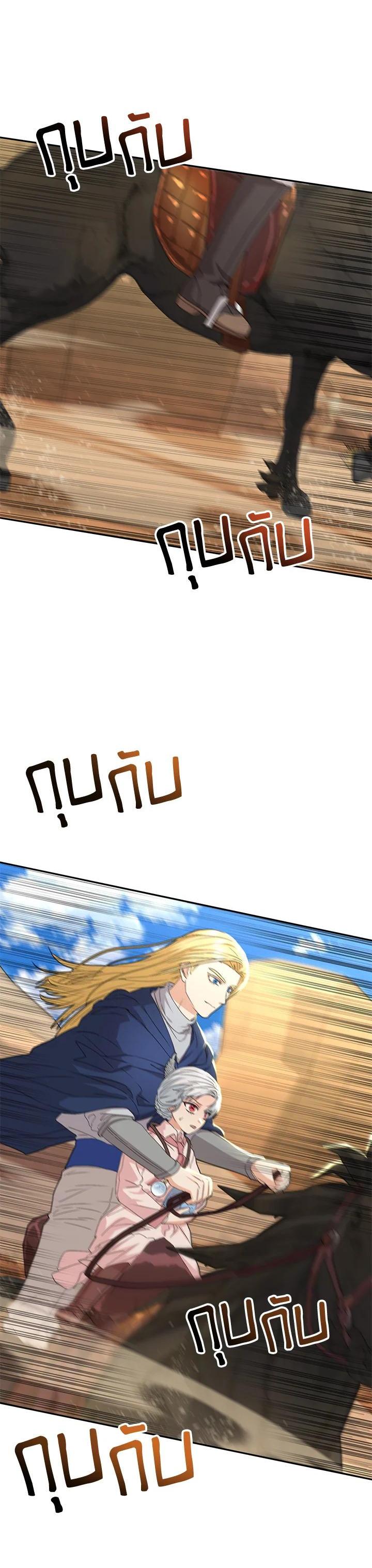 Manga-lc-com อ่านมังงะ อ่านการ์ตูน ออนไลน์ ฟรี How to Survive As The Devil’s Daughter ตอนที่ 1 2 3 4 5 6 7 8 9 10 11 12 13 14 ฟรี ไม่มีโฆษณา Manga-lc - อ่าน มังงะ อ่าน การ์ตูน ออนไลน์ อ่านมังงะ ฟรี