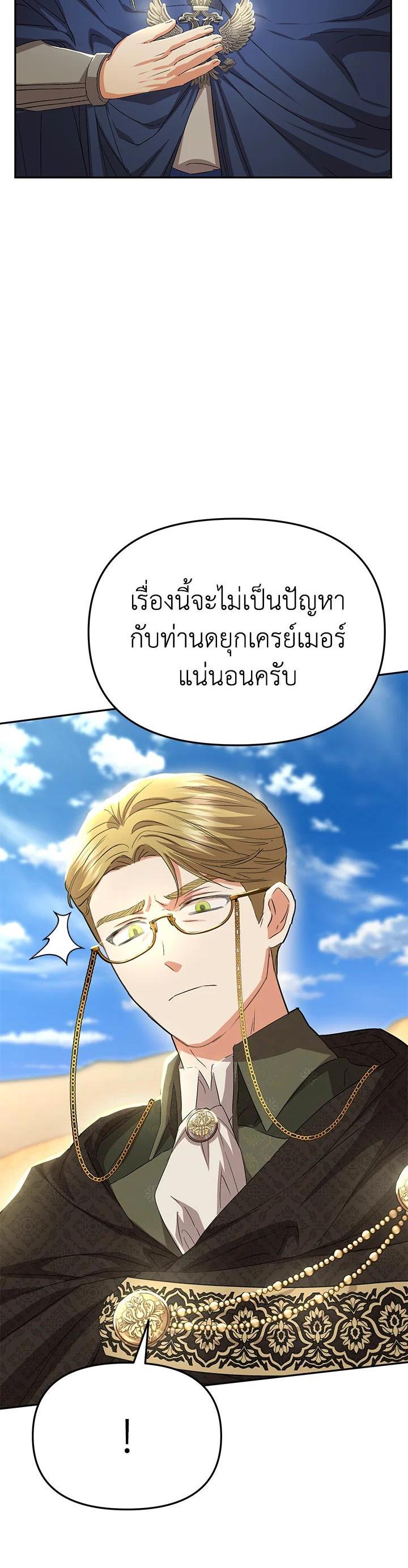 Manga-lc-com อ่านมังงะ อ่านการ์ตูน ออนไลน์ ฟรี How to Survive As The Devil’s Daughter ตอนที่ 1 2 3 4 5 6 7 8 9 10 11 12 13 14 ฟรี ไม่มีโฆษณา Manga-lc - อ่าน มังงะ อ่าน การ์ตูน ออนไลน์ อ่านมังงะ ฟรี