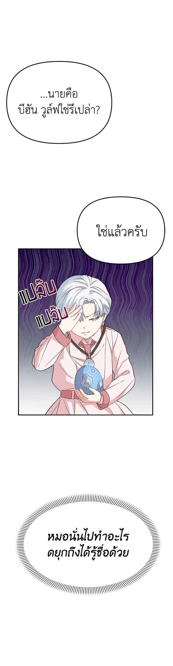 Manga-lc-com อ่านมังงะ อ่านการ์ตูน ออนไลน์ ฟรี How to Survive As The Devil’s Daughter ตอนที่ 1 2 3 4 5 6 7 8 9 10 11 12 13 14 ฟรี ไม่มีโฆษณา Manga-lc - อ่าน มังงะ อ่าน การ์ตูน ออนไลน์ อ่านมังงะ ฟรี