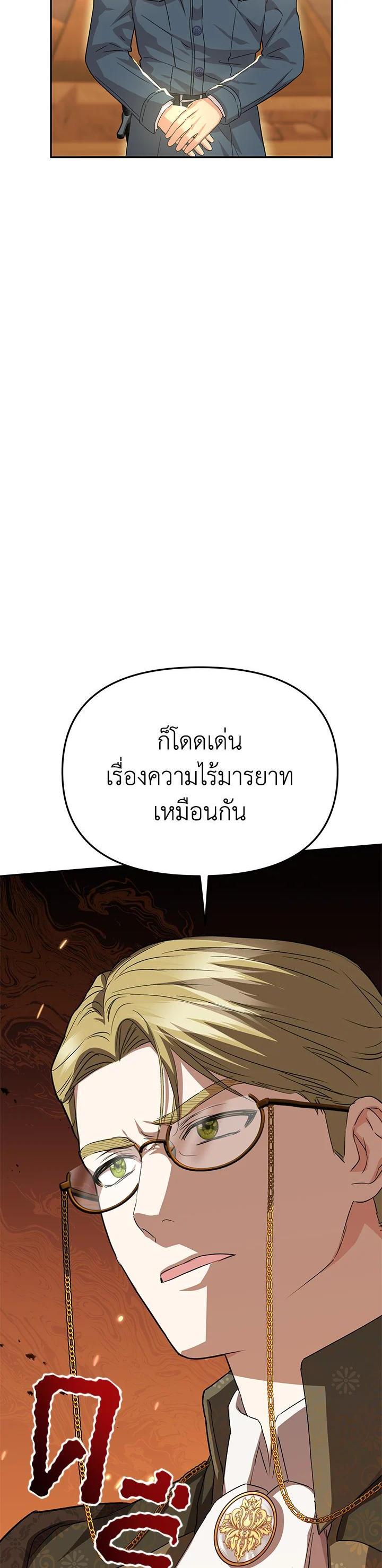 Manga-lc-com อ่านมังงะ อ่านการ์ตูน ออนไลน์ ฟรี How to Survive As The Devil’s Daughter ตอนที่ 1 2 3 4 5 6 7 8 9 10 11 12 13 14 ฟรี ไม่มีโฆษณา Manga-lc - อ่าน มังงะ อ่าน การ์ตูน ออนไลน์ อ่านมังงะ ฟรี