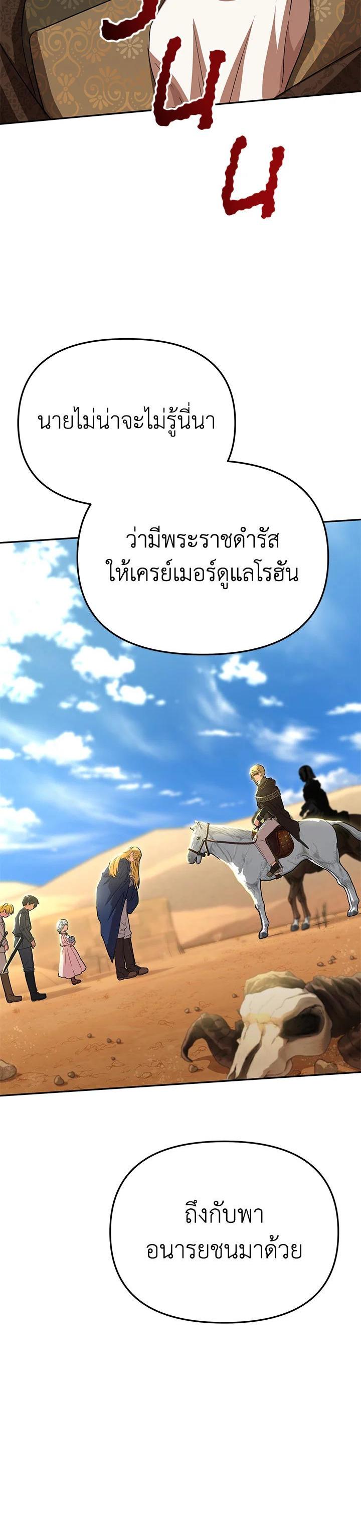 Manga-lc-com อ่านมังงะ อ่านการ์ตูน ออนไลน์ ฟรี How to Survive As The Devil’s Daughter ตอนที่ 1 2 3 4 5 6 7 8 9 10 11 12 13 14 ฟรี ไม่มีโฆษณา Manga-lc - อ่าน มังงะ อ่าน การ์ตูน ออนไลน์ อ่านมังงะ ฟรี