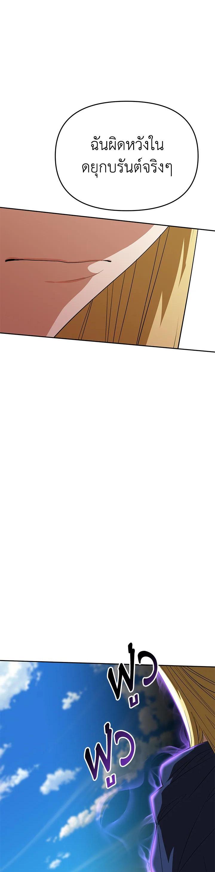 Manga-lc-com อ่านมังงะ อ่านการ์ตูน ออนไลน์ ฟรี How to Survive As The Devil’s Daughter ตอนที่ 1 2 3 4 5 6 7 8 9 10 11 12 13 14 ฟรี ไม่มีโฆษณา Manga-lc - อ่าน มังงะ อ่าน การ์ตูน ออนไลน์ อ่านมังงะ ฟรี