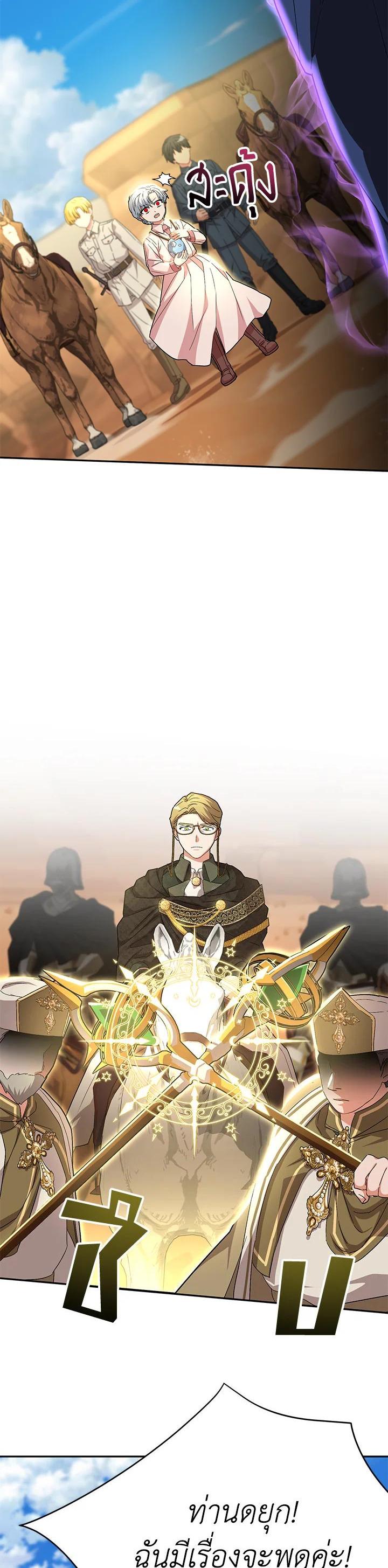 Manga-lc-com อ่านมังงะ อ่านการ์ตูน ออนไลน์ ฟรี How to Survive As The Devil’s Daughter ตอนที่ 1 2 3 4 5 6 7 8 9 10 11 12 13 14 ฟรี ไม่มีโฆษณา Manga-lc - อ่าน มังงะ อ่าน การ์ตูน ออนไลน์ อ่านมังงะ ฟรี