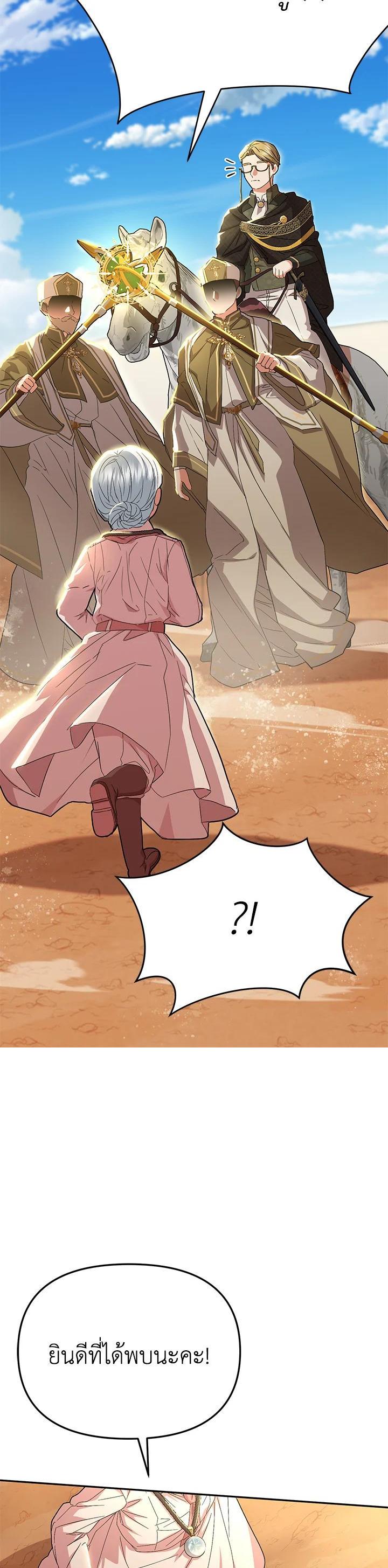 Manga-lc-com อ่านมังงะ อ่านการ์ตูน ออนไลน์ ฟรี How to Survive As The Devil’s Daughter ตอนที่ 1 2 3 4 5 6 7 8 9 10 11 12 13 14 ฟรี ไม่มีโฆษณา Manga-lc - อ่าน มังงะ อ่าน การ์ตูน ออนไลน์ อ่านมังงะ ฟรี