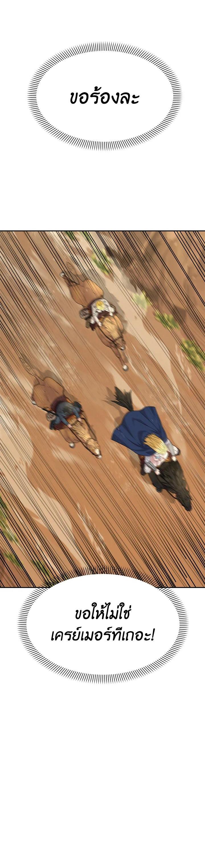 Manga-lc-com อ่านมังงะ อ่านการ์ตูน ออนไลน์ ฟรี How to Survive As The Devil’s Daughter ตอนที่ 1 2 3 4 5 6 7 8 9 10 11 12 13 14 ฟรี ไม่มีโฆษณา Manga-lc - อ่าน มังงะ อ่าน การ์ตูน ออนไลน์ อ่านมังงะ ฟรี