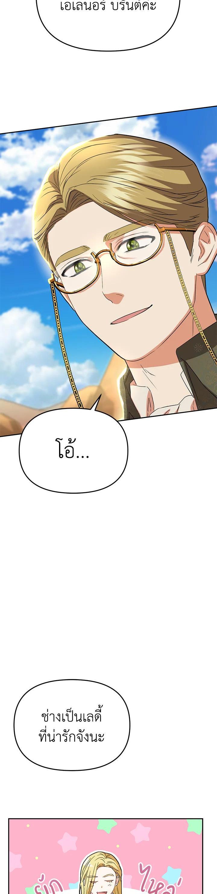 Manga-lc-com อ่านมังงะ อ่านการ์ตูน ออนไลน์ ฟรี How to Survive As The Devil’s Daughter ตอนที่ 1 2 3 4 5 6 7 8 9 10 11 12 13 14 ฟรี ไม่มีโฆษณา Manga-lc - อ่าน มังงะ อ่าน การ์ตูน ออนไลน์ อ่านมังงะ ฟรี