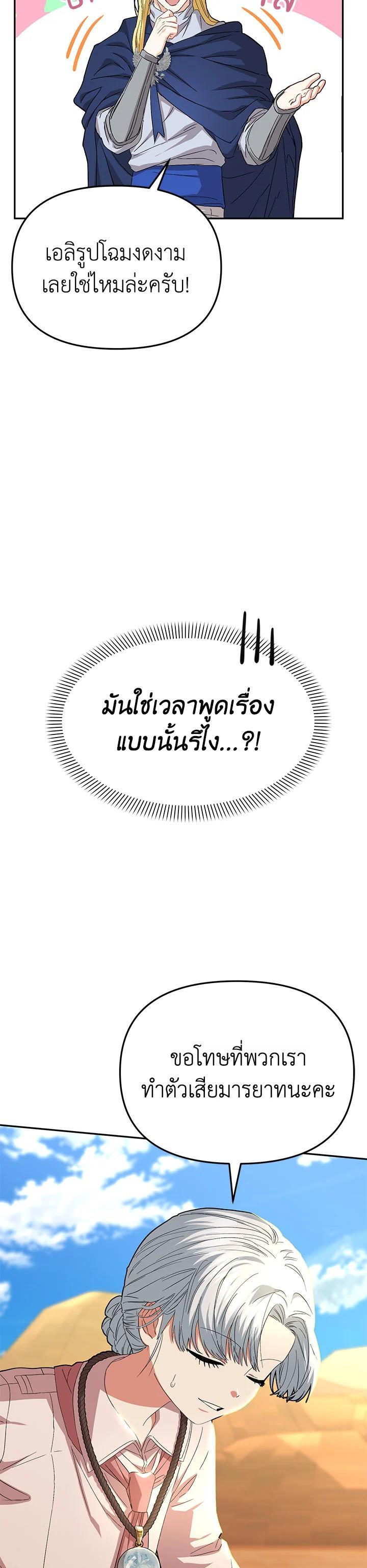 Manga-lc-com อ่านมังงะ อ่านการ์ตูน ออนไลน์ ฟรี How to Survive As The Devil’s Daughter ตอนที่ 1 2 3 4 5 6 7 8 9 10 11 12 13 14 ฟรี ไม่มีโฆษณา Manga-lc - อ่าน มังงะ อ่าน การ์ตูน ออนไลน์ อ่านมังงะ ฟรี