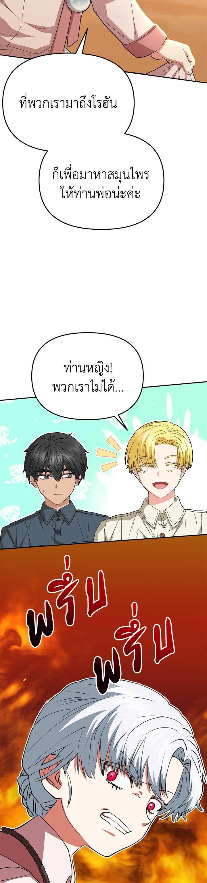 Manga-lc-com อ่านมังงะ อ่านการ์ตูน ออนไลน์ ฟรี How to Survive As The Devil’s Daughter ตอนที่ 1 2 3 4 5 6 7 8 9 10 11 12 13 14 ฟรี ไม่มีโฆษณา Manga-lc - อ่าน มังงะ อ่าน การ์ตูน ออนไลน์ อ่านมังงะ ฟรี