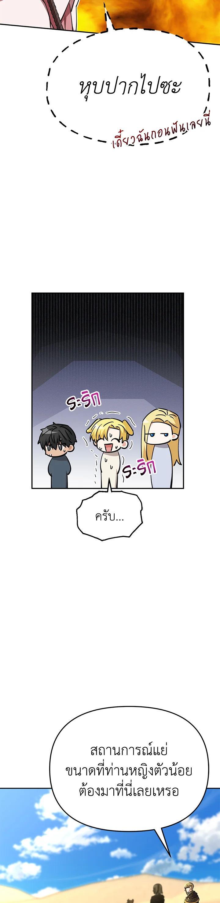 Manga-lc-com อ่านมังงะ อ่านการ์ตูน ออนไลน์ ฟรี How to Survive As The Devil’s Daughter ตอนที่ 1 2 3 4 5 6 7 8 9 10 11 12 13 14 ฟรี ไม่มีโฆษณา Manga-lc - อ่าน มังงะ อ่าน การ์ตูน ออนไลน์ อ่านมังงะ ฟรี