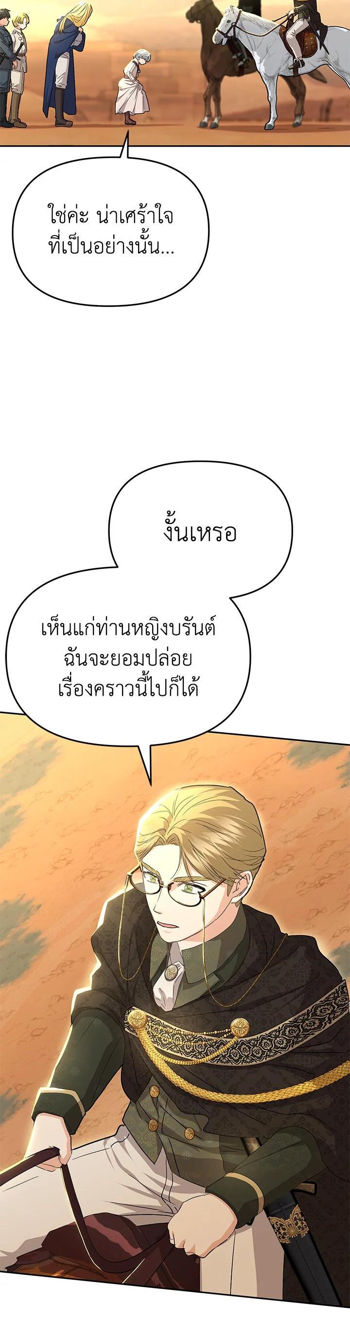 Manga-lc-com อ่านมังงะ อ่านการ์ตูน ออนไลน์ ฟรี How to Survive As The Devil’s Daughter ตอนที่ 1 2 3 4 5 6 7 8 9 10 11 12 13 14 ฟรี ไม่มีโฆษณา Manga-lc - อ่าน มังงะ อ่าน การ์ตูน ออนไลน์ อ่านมังงะ ฟรี