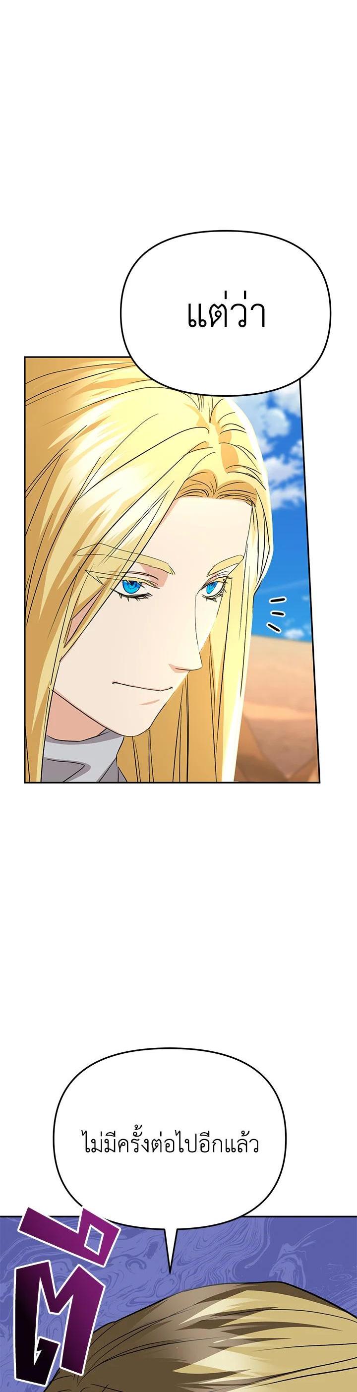 Manga-lc-com อ่านมังงะ อ่านการ์ตูน ออนไลน์ ฟรี How to Survive As The Devil’s Daughter ตอนที่ 1 2 3 4 5 6 7 8 9 10 11 12 13 14 ฟรี ไม่มีโฆษณา Manga-lc - อ่าน มังงะ อ่าน การ์ตูน ออนไลน์ อ่านมังงะ ฟรี