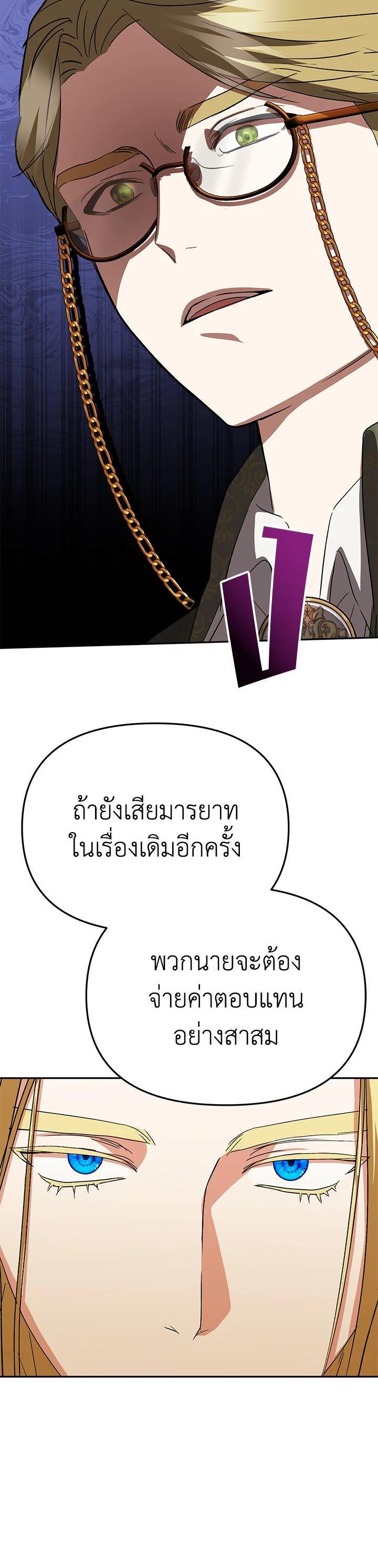 Manga-lc-com อ่านมังงะ อ่านการ์ตูน ออนไลน์ ฟรี How to Survive As The Devil’s Daughter ตอนที่ 1 2 3 4 5 6 7 8 9 10 11 12 13 14 ฟรี ไม่มีโฆษณา Manga-lc - อ่าน มังงะ อ่าน การ์ตูน ออนไลน์ อ่านมังงะ ฟรี