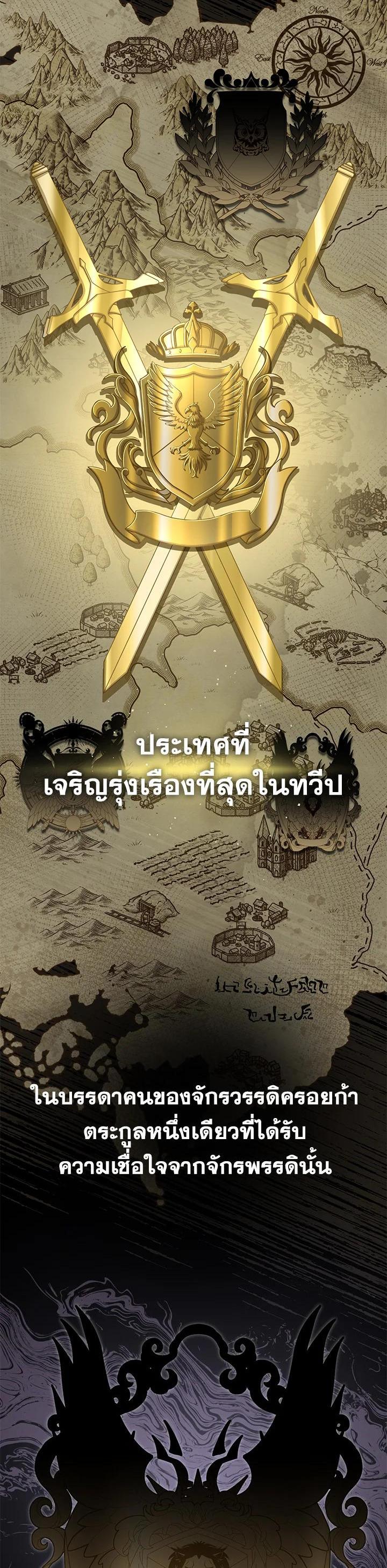 Manga-lc-com อ่านมังงะ อ่านการ์ตูน ออนไลน์ ฟรี How to Survive As The Devil’s Daughter ตอนที่ 1 2 3 4 5 6 7 8 9 10 11 12 13 14 ฟรี ไม่มีโฆษณา Manga-lc - อ่าน มังงะ อ่าน การ์ตูน ออนไลน์ อ่านมังงะ ฟรี