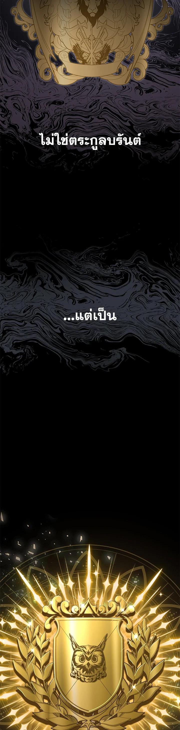 Manga-lc-com อ่านมังงะ อ่านการ์ตูน ออนไลน์ ฟรี How to Survive As The Devil’s Daughter ตอนที่ 1 2 3 4 5 6 7 8 9 10 11 12 13 14 ฟรี ไม่มีโฆษณา Manga-lc - อ่าน มังงะ อ่าน การ์ตูน ออนไลน์ อ่านมังงะ ฟรี